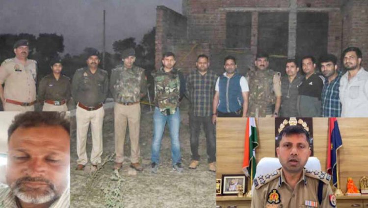 मथुरा में तड़के एक एनकाउंटर में एक लाख का इनामी अपराधी ढेर