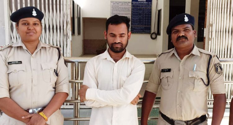 शादी का झांसा देकर रेप, आरोपी पुणे से गिरफतार