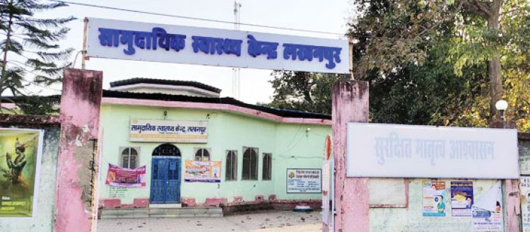 तीन डॉक्टरों के भरोसे सीएचसी, उपकरण और सामग्री की कमी, निजी लैब में जांच कराने मजबूर