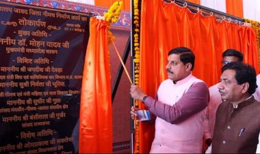 मुख्यमंत्री डॉ. मोहन यादव ने नीमच के जावद में सांदीपनि विद्यालय (सीएम राइज स्कूल) का लोकार्पण किया।