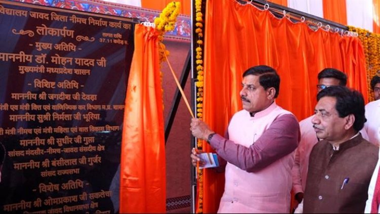 मुख्यमंत्री डॉ. मोहन यादव ने नीमच के जावद में सांदीपनि विद्यालय (सीएम राइज स्कूल) का लोकार्पण किया।