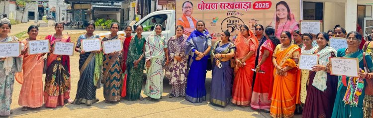 जनप्रतिनिधियों ने पोषण पखवाड़ा रथ को दिखाई झंडी