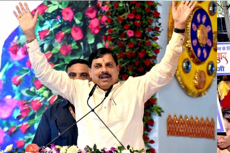 मुख्यमंत्री डॉ. यादव धार जिले के उमरबन में मुख्यमंत्री कन्यादान योजना के सामूहिक विवाह सम्मेलन में होंगे शामिल
