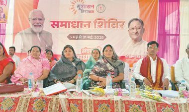 सुशासन तिहार के जरिये अंतिम छोर तक पहुँची सरकार की योजनाएं-गितेश्वरी