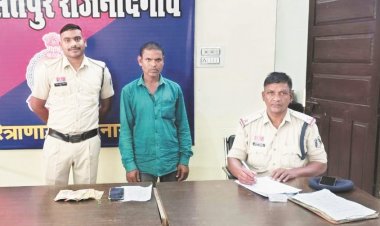 सट्टा के साथ आरोपी पकड़ाया