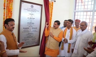 मुख्यमंत्री डॉ. मोहन यादव ने शासकीय बिरसा मुण्डा महाविद्यालय दिव्यगवां (रीवा) के नवनिर्मित भवन का लोकार्पण किया।