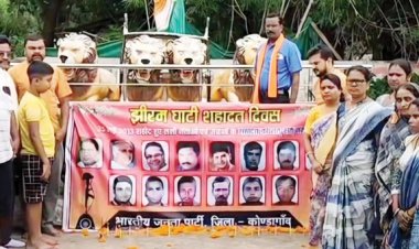 झीरम नक्सल हमला: भाजपा ने श्रद्धांजलि सभा में दिवंगतों को किया नमन