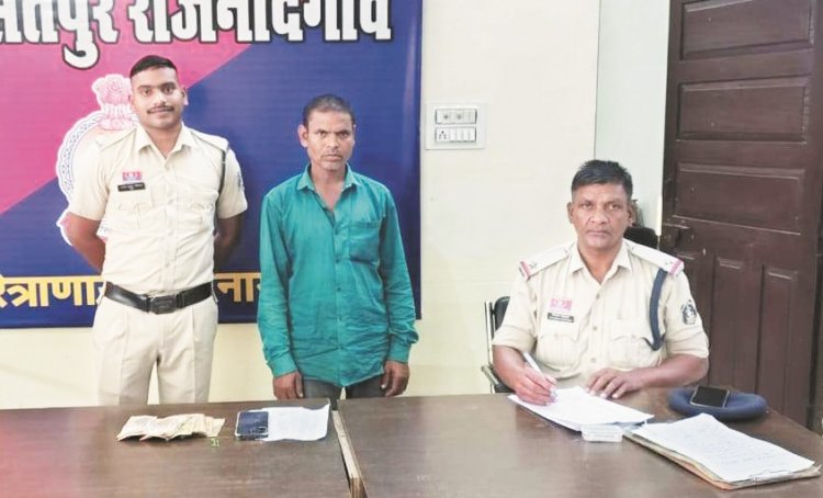 सट्टा के साथ आरोपी पकड़ाया