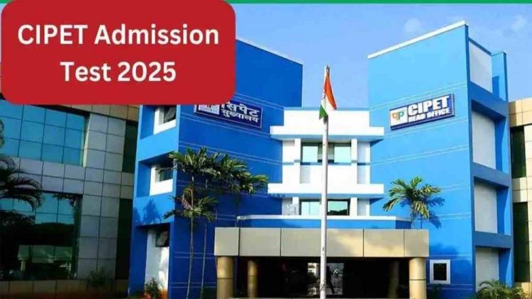 9 जून को होगी सिपेट रायपुर में प्रवेश परीक्षा