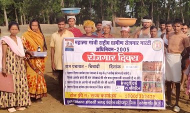 ग्राम पंचायतों में मनाया रोजगार दिवस : जन मनरेगा ऐप और जल संरक्षण के प्रति किया जागरूक