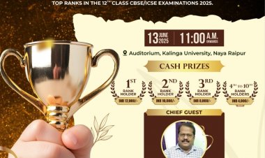 कलिंगा विवि में 13 को 12वीं में उत्तीर्ण टॉप 10 छात्रों का सम्मान