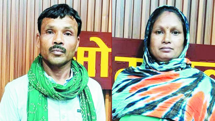 स्कूल शिक्षक रहे नक्सल दंपत्ति का समर्पण