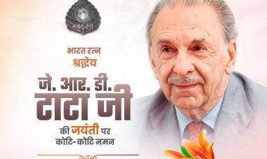 मुख्यमंत्री डॉ. यादव ने भारतरत्न जेआरडी टाटा का किया पुण्य स्मरण