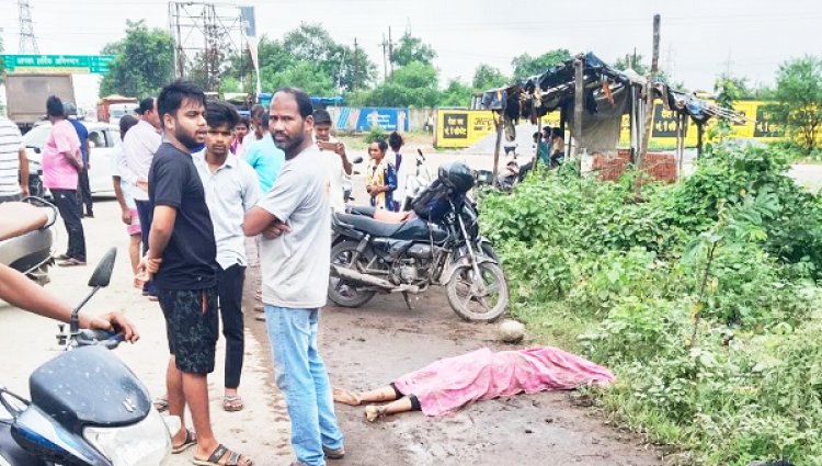 ट्रेलर की ठोकर से युवक की मौत महिला व बच्चा घायल