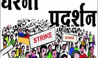 बजट घोषणाओं की देरी से नाराज कर्मचारी, 24 सितंबर को जयपुर में धरना देंगे