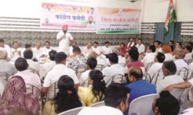 वोट चोर गद्दी छोड़ कार्यक्रम को लेकर कांग्रेसियों में उत्साह- गेंदू