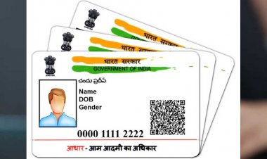 आधार कार्ड अपडेट को लेकर बड़ा बदलाव, 1 अक्टूबर से बढ़ेगी फीस – जानिए डिटेल्स