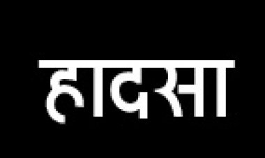 गंडई नपं के इंजीनियर की पुल से गिरने से मौत