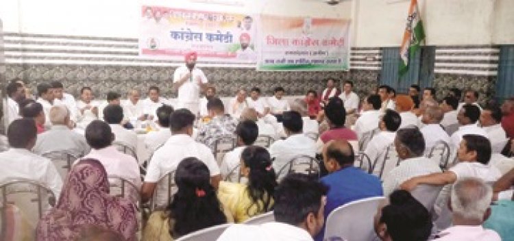 वोट चोर गद्दी छोड़ कार्यक्रम को लेकर कांग्रेसियों में उत्साह- गेंदू