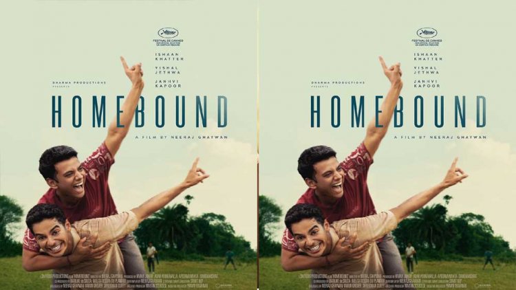 होमबाउंड का ऑस्कर के लिए नॉमिनेशन प्रदेश के लिए गौरव : मुख्यमंत्री डॉ. यादव