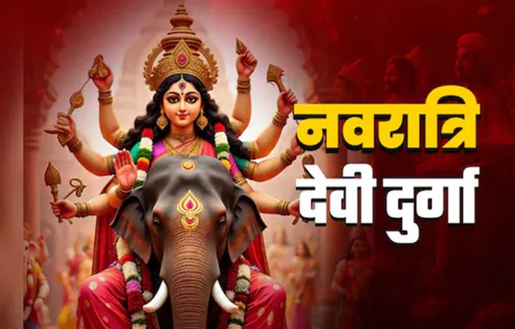 Shardiya Navratri 2025: शारदीय नवरात्रि की महाअष्टमी कब है? जानें कन्या पूजन का शुभ मुहूर्त