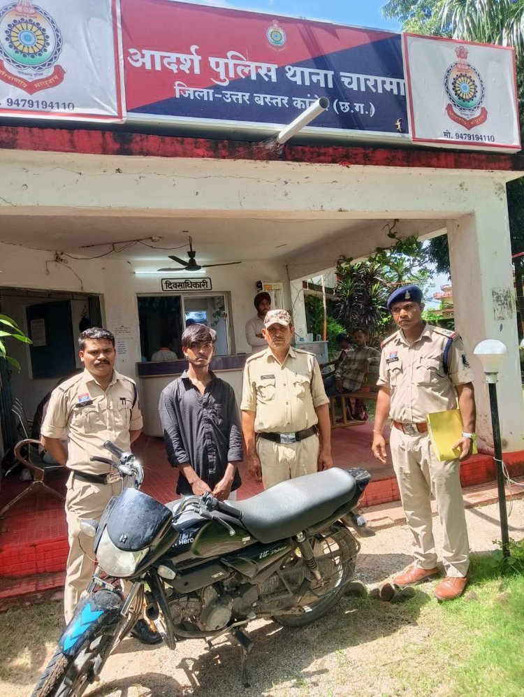 ट्रक किराया की राशि चुराकर आईफोन खरीदा, आरोपी बंदी