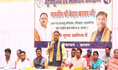 रायपुर : वनमंत्री ने 48 लाख रुपए से अधिक के विकास कार्यों का किया भूमिपूजन