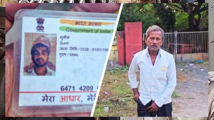 झांसी: ट्रेन से गिरकर बेटे की मौत, अंतिम संस्कार के लिए चंदे पर टिकी पिता की उम्मीद