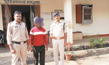 फरार आरोपी गिरफ्तार