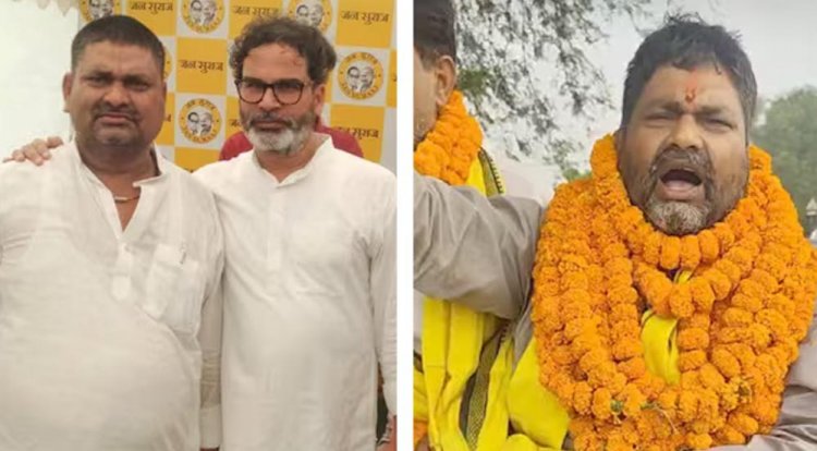 मुंगेर में राजनीतिक उलटफेर: जन सुराज के संजय सिंह ने थामा BJP का हाथ