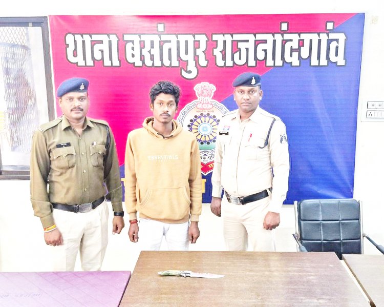 चाकू दिखाकर डराने वाला आरोपी गिरफ्तार