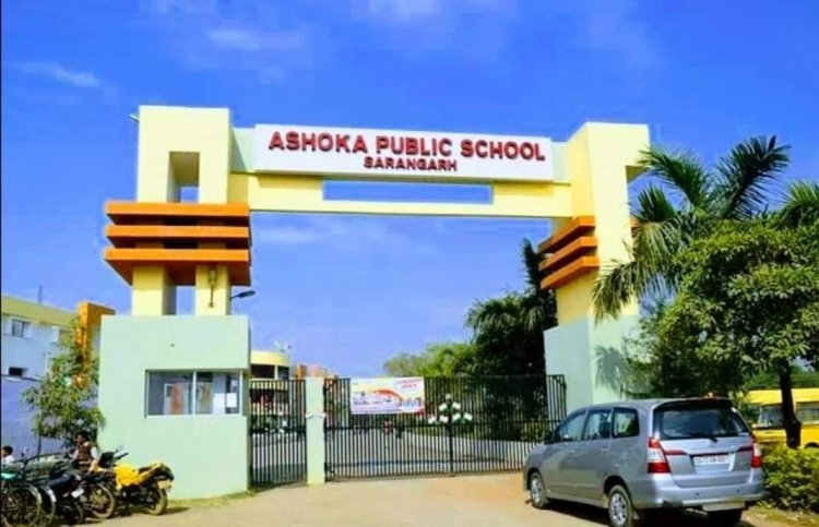 अशोका पब्लिक स्कूल में 20 को वार्षिकोत्सव