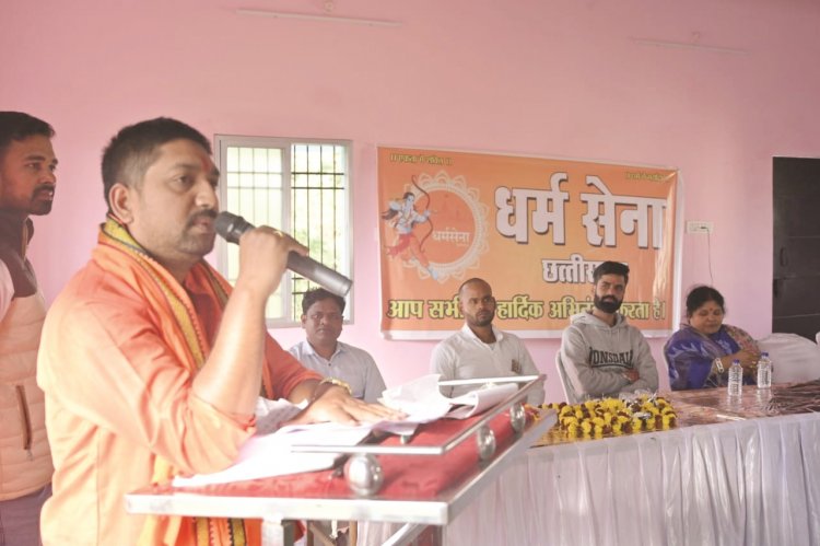 विवेक देवांगन बने धर्म सेना प्रदेश अध्यक्ष