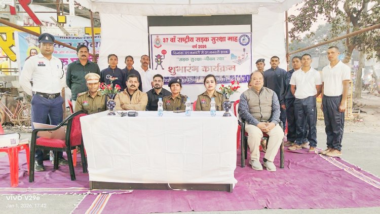 राष्ट्रीय सडक़ सुरक्षा शुरु