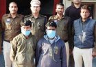 जेल से नाम हटाने का झांसा देकर ठगी, यूपी से दो आरोपी गिरफ्तार