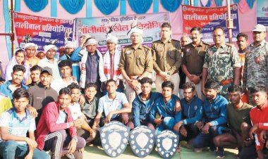 सामुदायिक पुलिसिंग: पेरमापाल में दो दिवसीय वॉलीबॉल प्रतियोगिता संपन्न