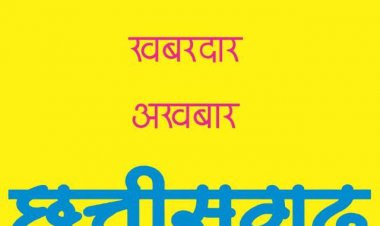 मेमू ट्रेन का इंजन फेल, दो घंटे जंगल में फंसे रहे यात्री