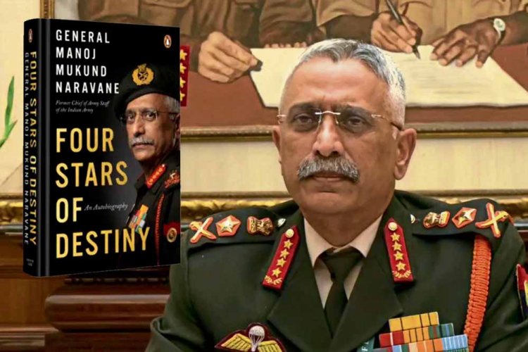 एमएम नरवणे की किताब लीक मामले में साजिश की आशंका, जांच विदेश तक पहुंची