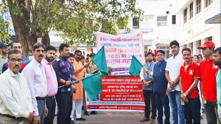 रक्तदान जागरुकता रैली और रक्तदान शिविर सम्पन्न